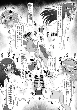 Page 20 of Aru imi, rakuen