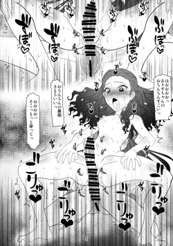 Page 8 of Aru imi, rakuen
