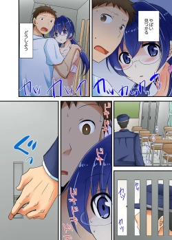 Page 97 of Yarechau mirakuru bōru de konna ore de mo yoyū de ecchi shite mita.