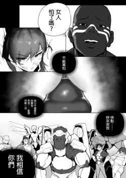 Page 10 of HELLP ME PLS