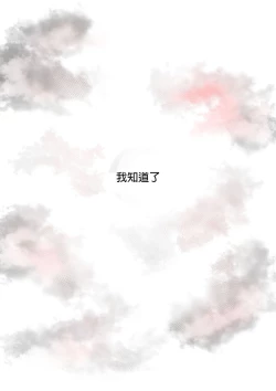 Page 22 of HELLP ME PLS