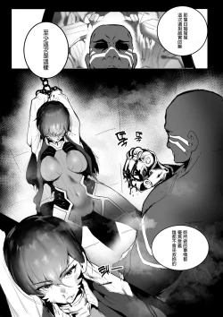 Page 4 of HELLP ME PLS