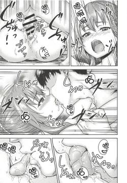 Page 20 of Suzuya to Issho ni Ofuro ni Hairou