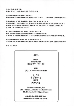 Page 24 of Maya Samassage