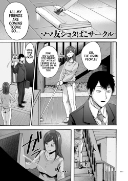 Page 111 of Anata wa Soko de Mitenasai | You Just Watch from There