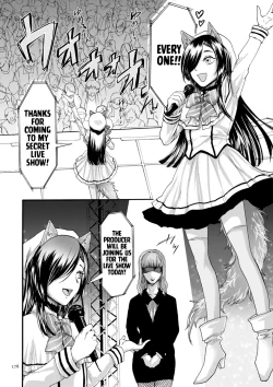 Page 178 of Anata wa Soko de Mitenasai | You Just Watch from There