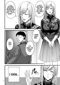 Page 32 of Anata wa Soko de Mitenasai | You Just Watch from There