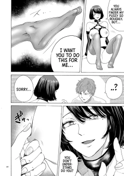 Page 90 of Anata wa Soko de Mitenasai | You Just Watch from There