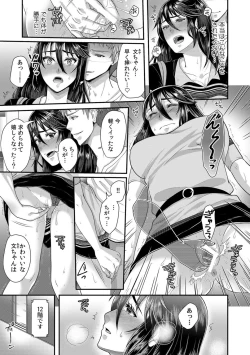 Page 115 of 「Sensei, motto aegasete yaru yo?」kōnai de seito ni odosare kyōsei namaSEX