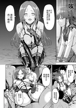 Page 37 of Yami Seito Kaichou