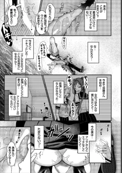 Page 15 of Sounan shitara Mujintou de Nakadashi Houdai Gappon-ban