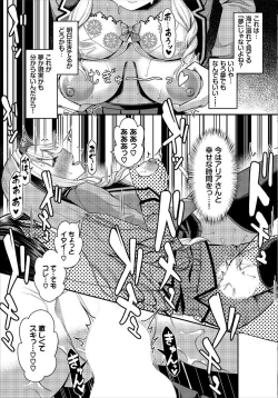 Page 22 of Sounan shitara Mujintou de Nakadashi Houdai Gappon-ban