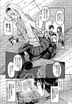 Page 48 of Sounan shitara Mujintou de Nakadashi Houdai Gappon-ban