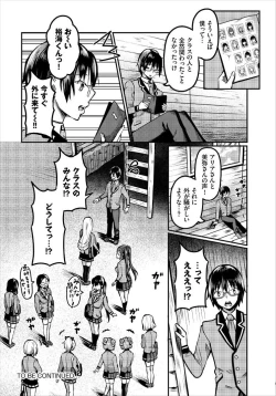 Page 66 of Sounan shitara Mujintou de Nakadashi Houdai Gappon-ban