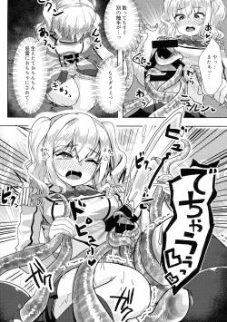 Page 8 of Haeta Kashima wa Kirai desu ka?