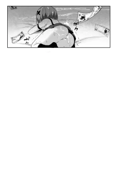 Page 52 of LOVELESS Seijin Muke Tanpen Matome