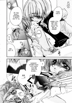 Page 16 of Oyomesan Gokko