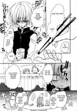 Download Oyomesan Gokko