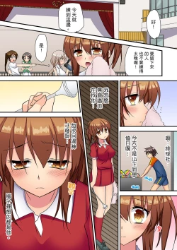 Page 195 of Enchō shita kara sashiirete ī yo ne?～ JK rifure de dōkyū-sei to hatsu ecchi! | 時間都延長了插入總可以了吧?～在JK按摩店跟同學初試雲雨!