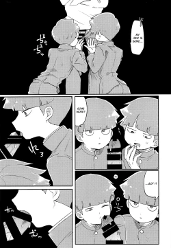 Page 5 of Dare? | Who?