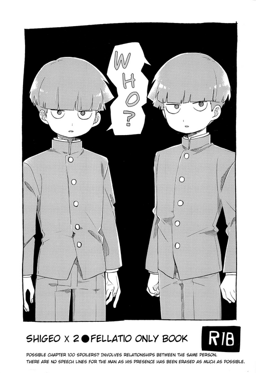 Download Dare? | Who?