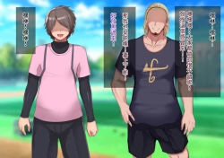 Page 11 of 上京寝取ラレ物語 まさか!?サークルに入って何か変わってしまった彼女