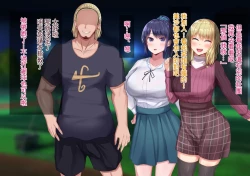 Page 13 of 上京寝取ラレ物語 まさか!?サークルに入って何か変わってしまった彼女