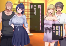 Page 148 of 上京寝取ラレ物語 まさか!?サークルに入って何か変わってしまった彼女