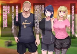 Page 16 of 上京寝取ラレ物語 まさか!?サークルに入って何か変わってしまった彼女