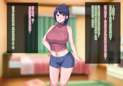 Page 197 of 上京寝取ラレ物語 まさか!?サークルに入って何か変わってしまった彼女