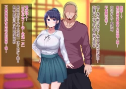 Page 19 of 上京寝取ラレ物語 まさか!?サークルに入って何か変わってしまった彼女