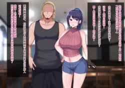 Page 210 of 上京寝取ラレ物語 まさか!?サークルに入って何か変わってしまった彼女