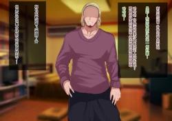 Page 308 of 上京寝取ラレ物語 まさか!?サークルに入って何か変わってしまった彼女