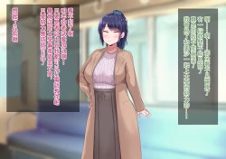 Page 3 of 上京寝取ラレ物語 まさか!?サークルに入って何か変わってしまった彼女