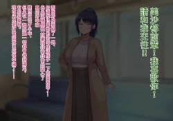 Page 4 of 上京寝取ラレ物語 まさか!?サークルに入って何か変わってしまった彼女