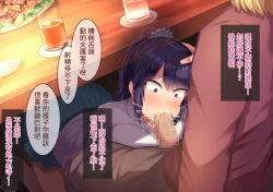 Page 59 of 上京寝取ラレ物語 まさか!?サークルに入って何か変わってしまった彼女