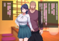 Page 63 of 上京寝取ラレ物語 まさか!?サークルに入って何か変わってしまった彼女