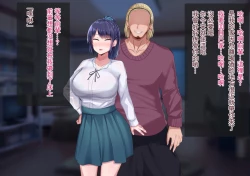 Page 65 of 上京寝取ラレ物語 まさか!?サークルに入って何か変わってしまった彼女