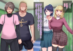 Page 7 of 上京寝取ラレ物語 まさか!?サークルに入って何か変わってしまった彼女