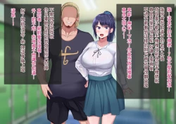 Page 98 of 上京寝取ラレ物語 まさか!?サークルに入って何か変わってしまった彼女