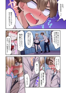 Page 24 of Asoko Araiya no Oshigoto| Traditional Job of Washing Girl's Body CH.61
