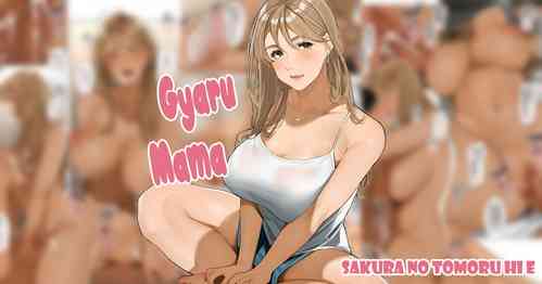 Download Gal Mama-san