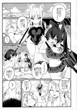 Page 2 of SUMMER FOX HUNTING