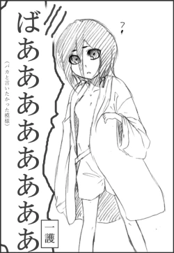 Page 27 of ] Tsuitta ni ageta raku ga ki yose atsumena noda yo.⑧