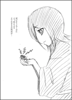 Page 36 of ] Tsuitta ni ageta raku ga ki yose atsumena noda yo.⑧