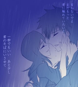 Page 3 of ] Tsuitta ni ageta raku ga ki yose atsumena noda yo.⑧