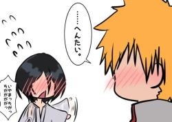 Page 45 of ] Tsuitta ni ageta raku ga ki yose atsumena noda yo.⑧