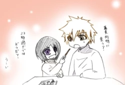 Page 72 of ] Tsuitta ni ageta raku ga ki yose atsumena noda yo.⑧