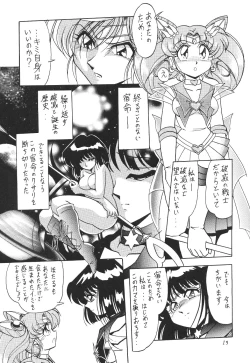 Page 15 of Silent Saturn 11