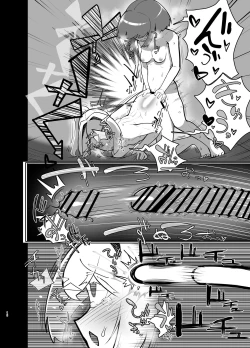 Page 15 of Futanari no machi no femubōi kurabu